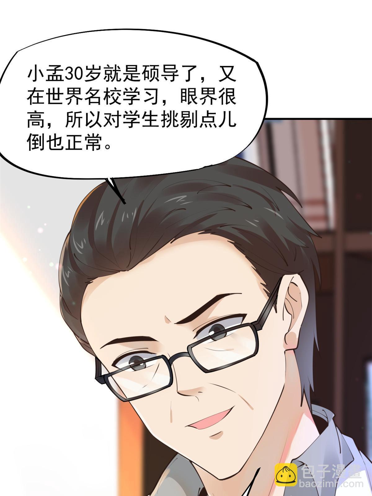 57 三支技能树36