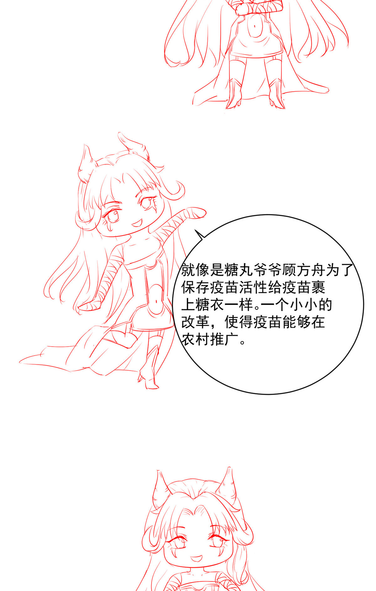 35 第一个三级手术67