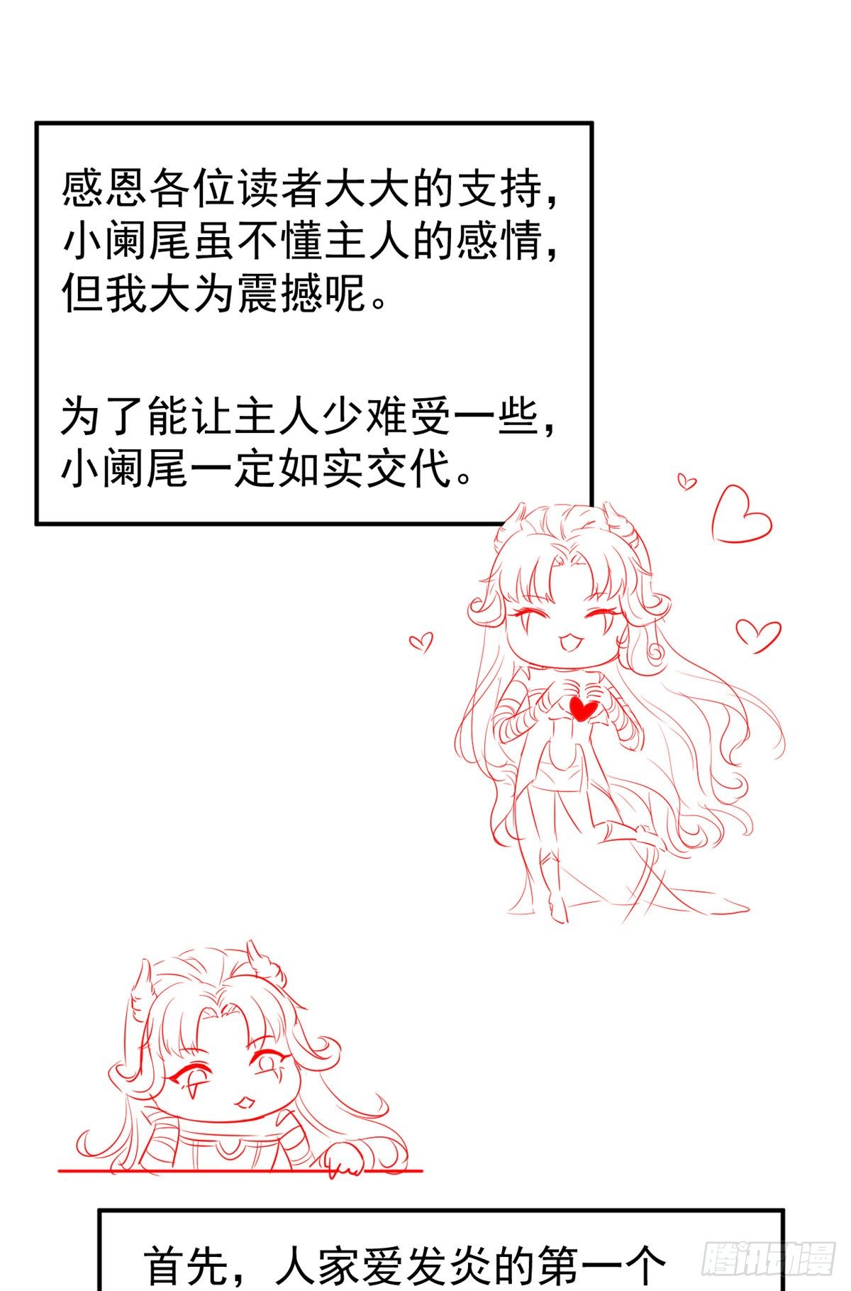 02 接入网游戏统67