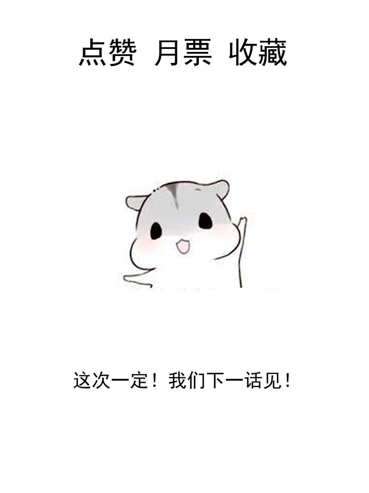 54 傍富婆秘籍56