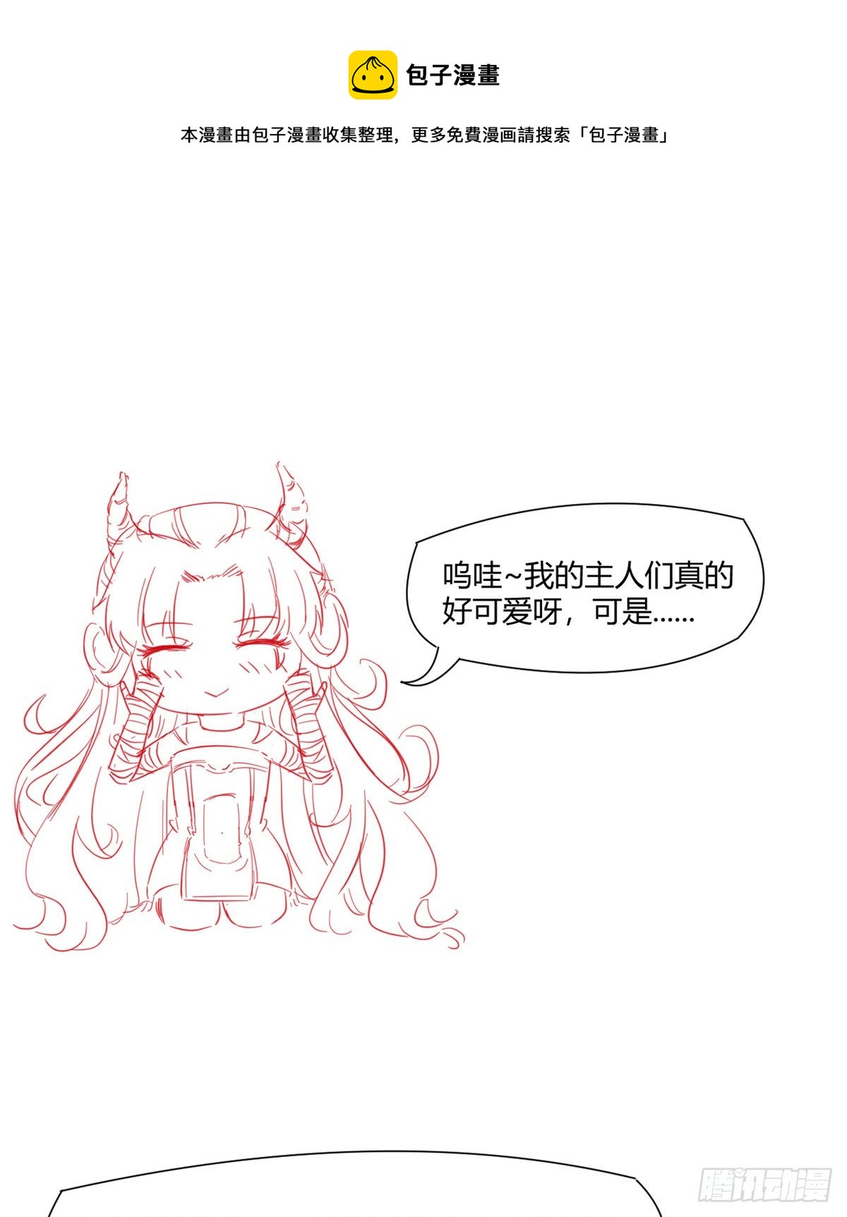03 一条龙的故事69
