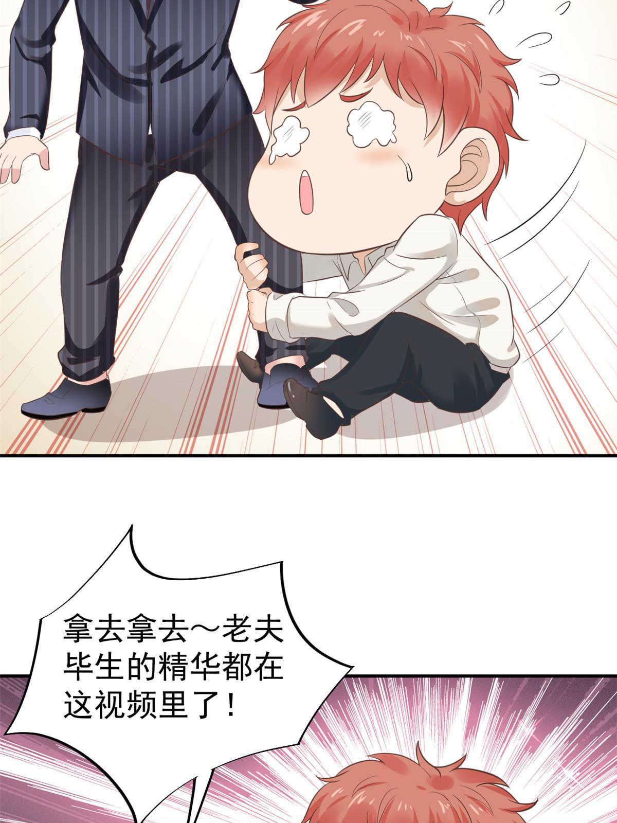 54 傍富婆秘籍37