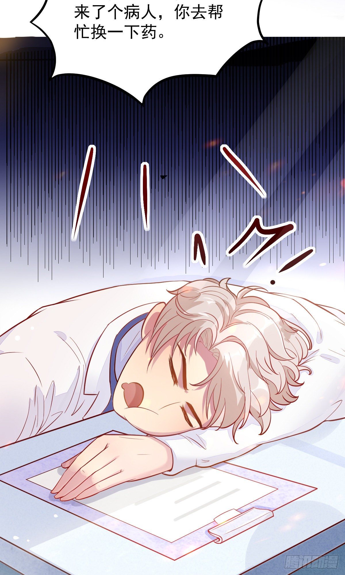 01 LV12 稀有阑尾怪68
