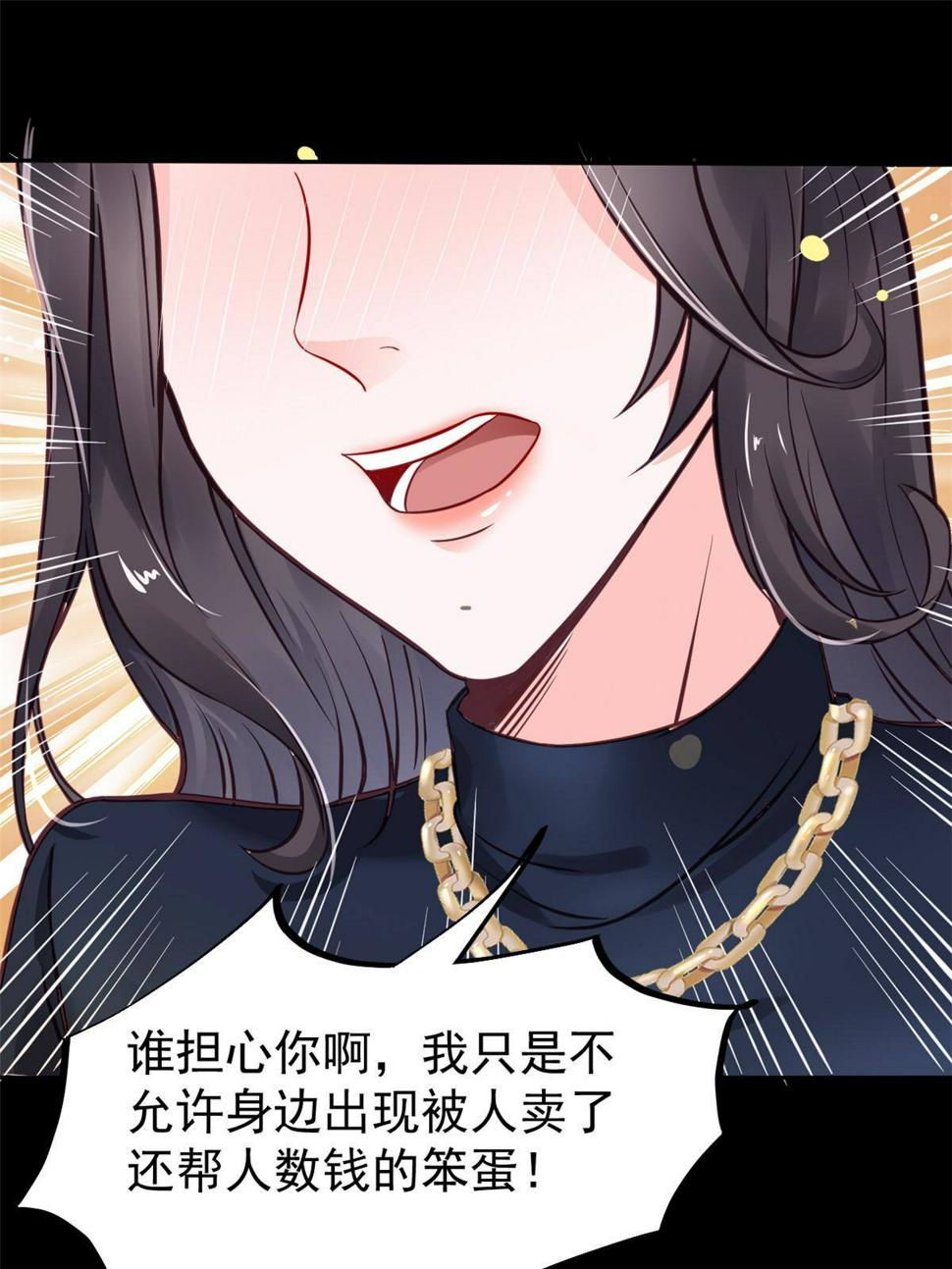 33 丢人现眼31