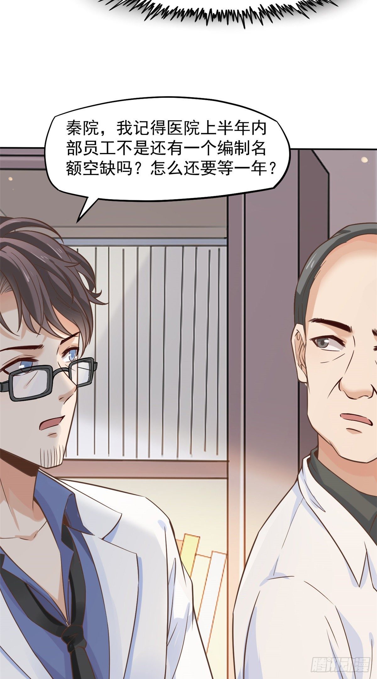 08 突如其来的比赛34