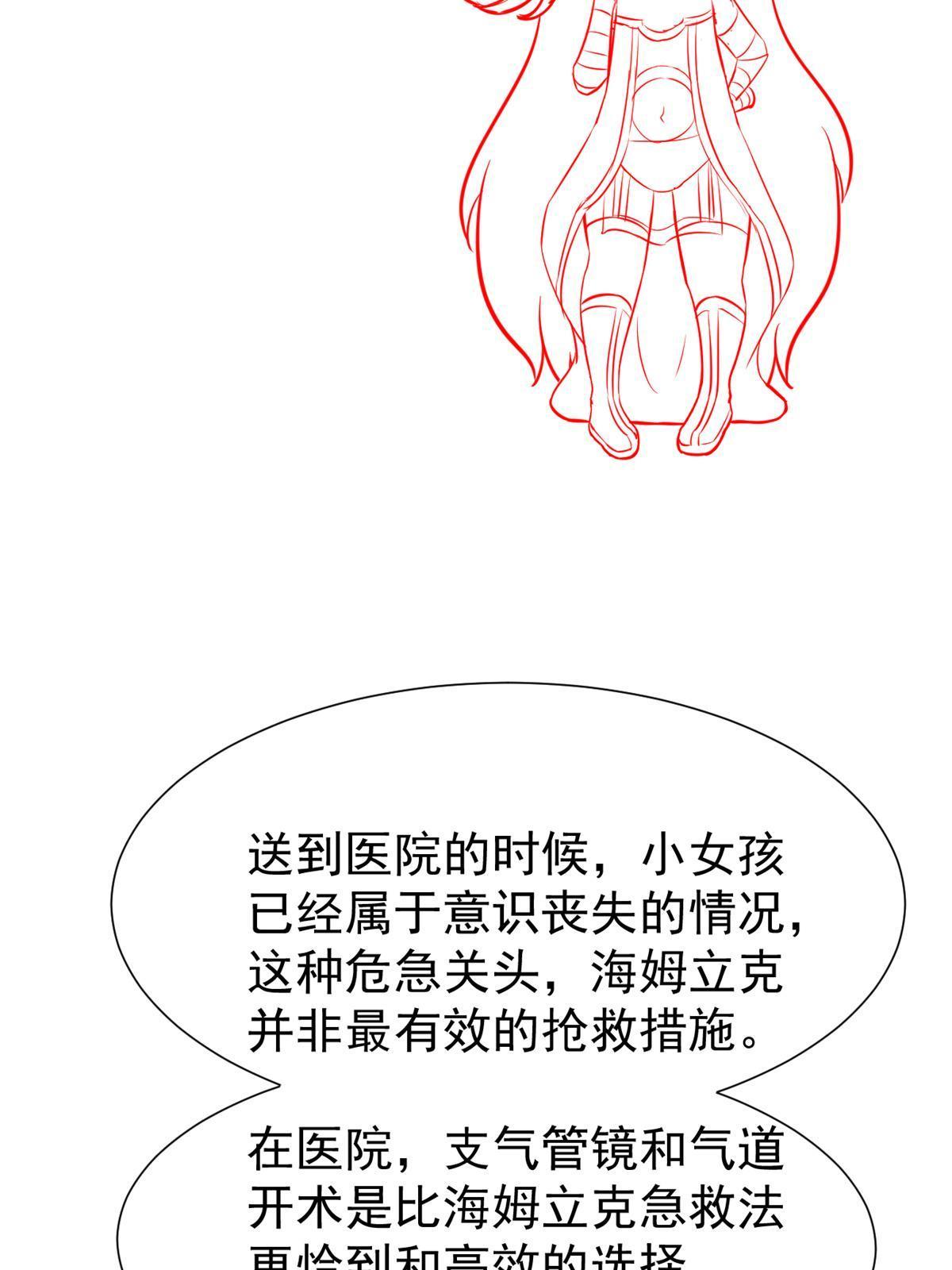 50 我要嫁给你68