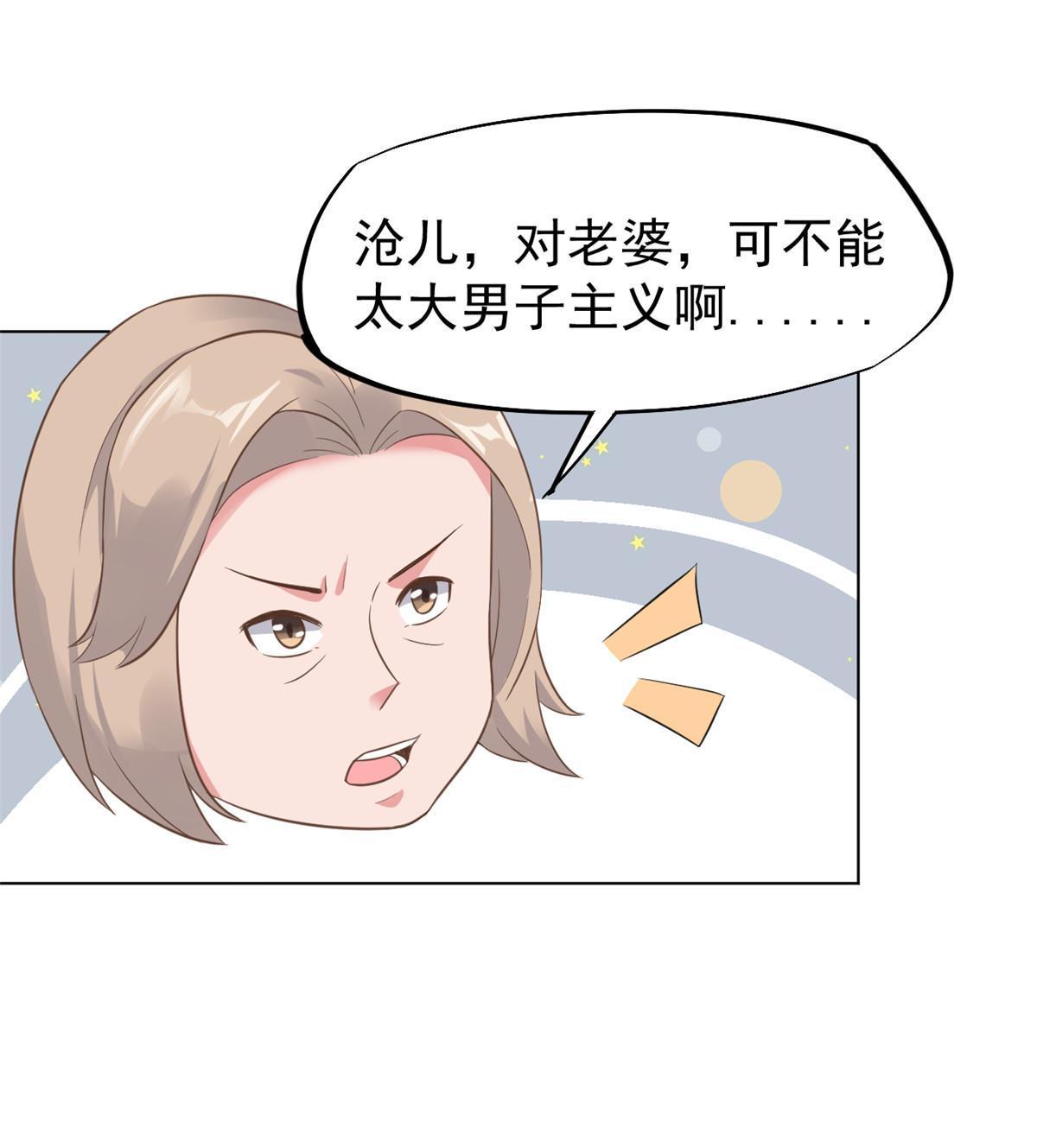 72 上分28