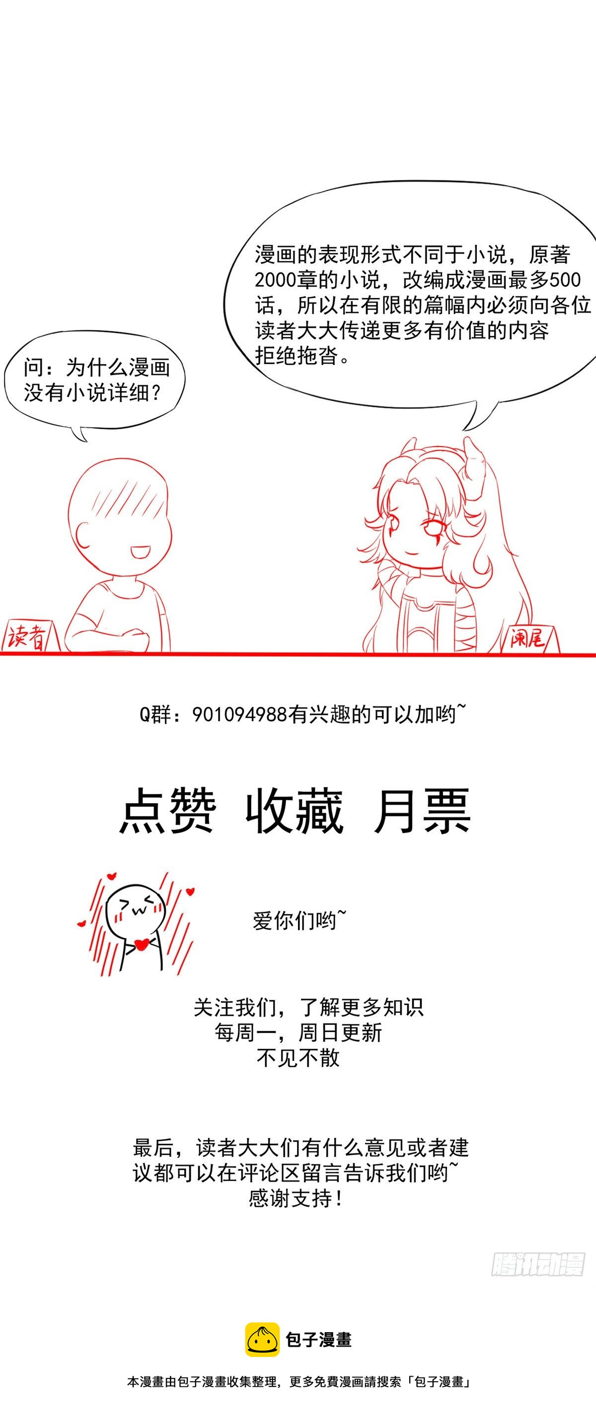 09 连环任务71