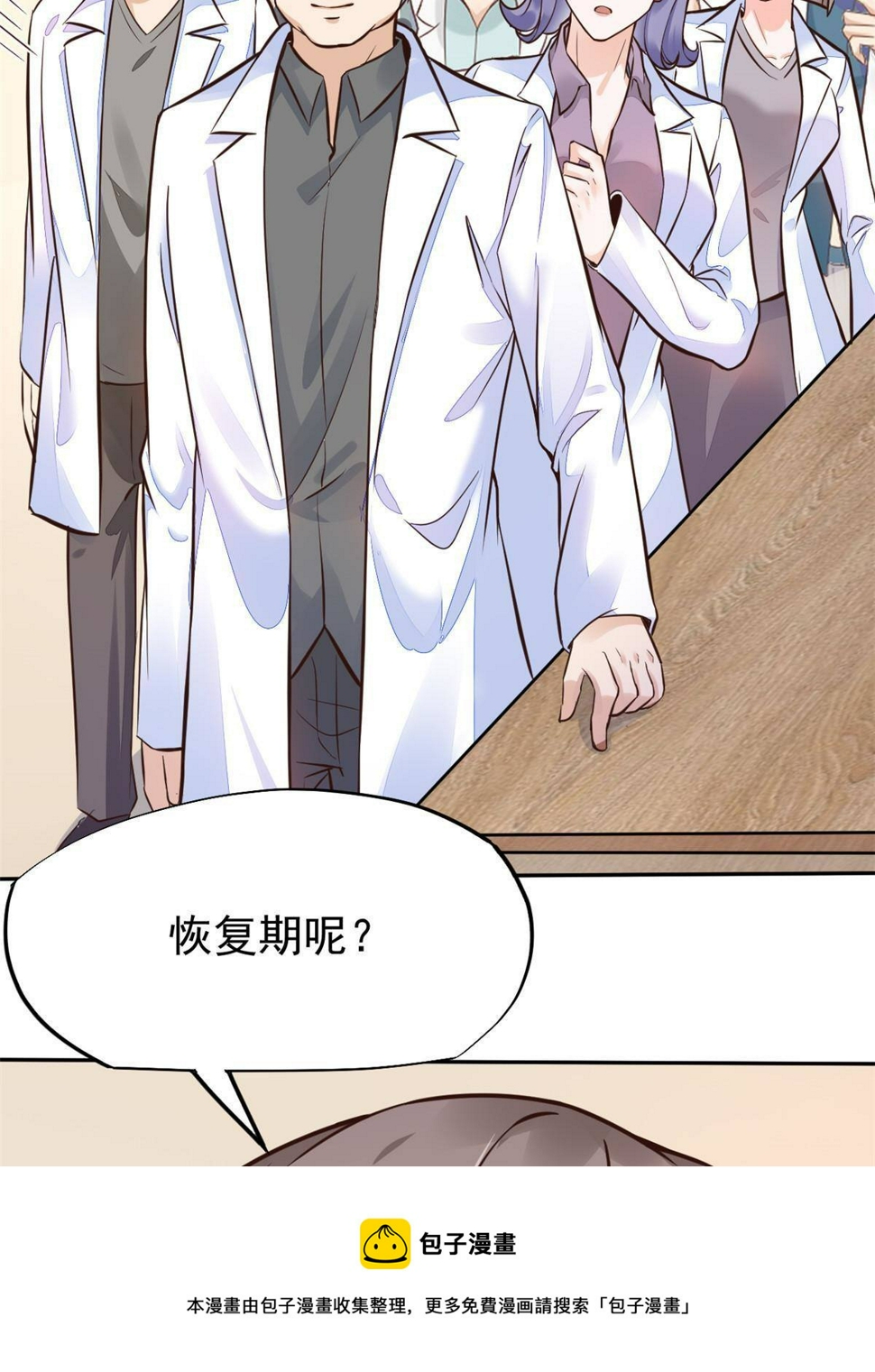 34 陈氏术式40