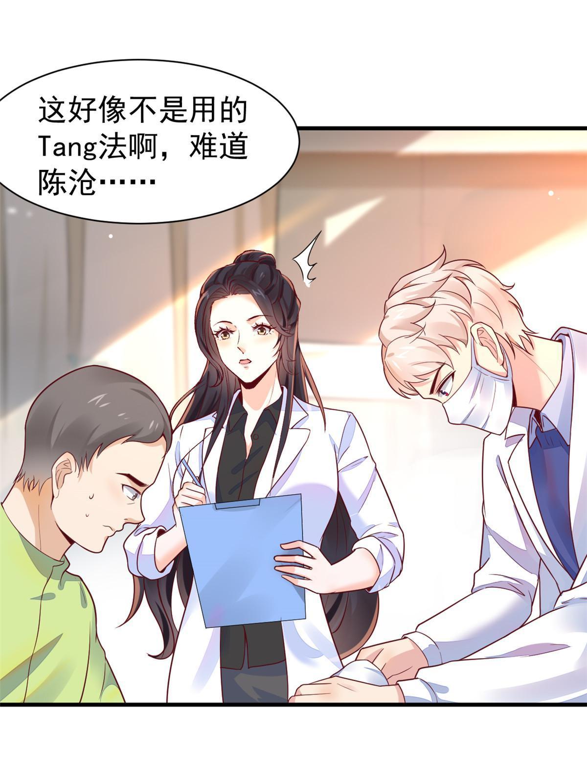 70我对你负责28