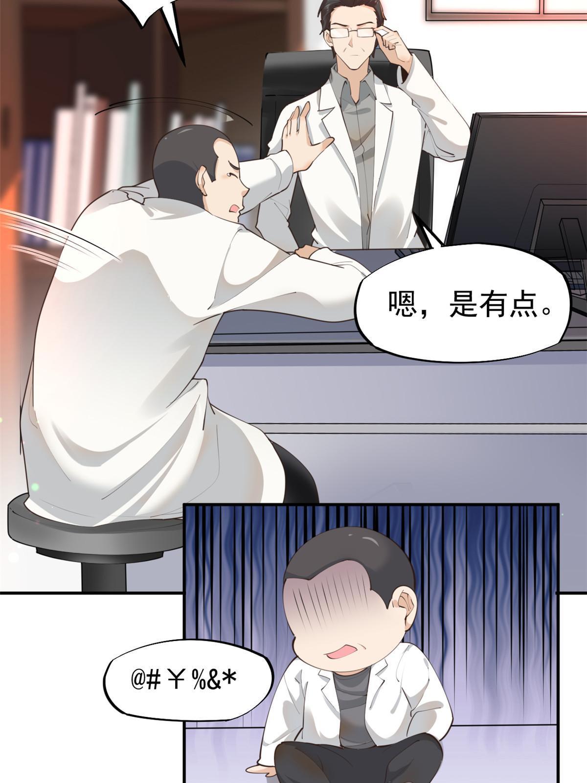 57 三支技能树32