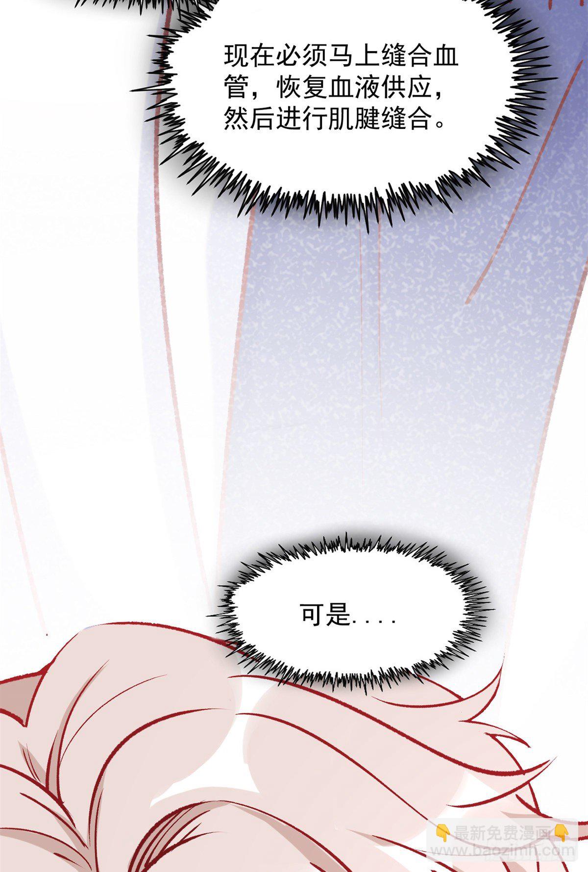 04 肌腱缝合手术59