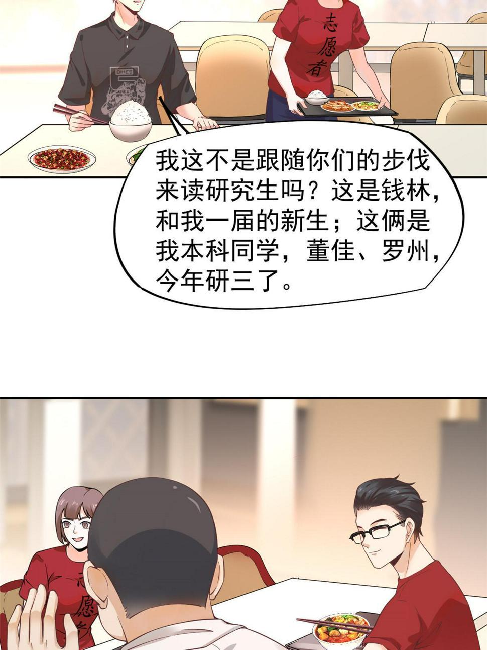 061折现就行21