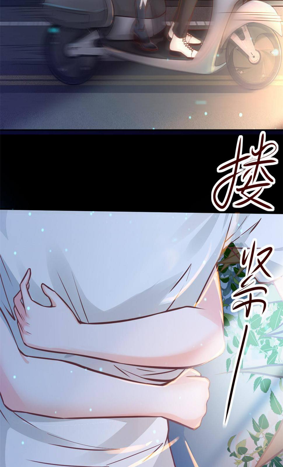 33 丢人现眼13