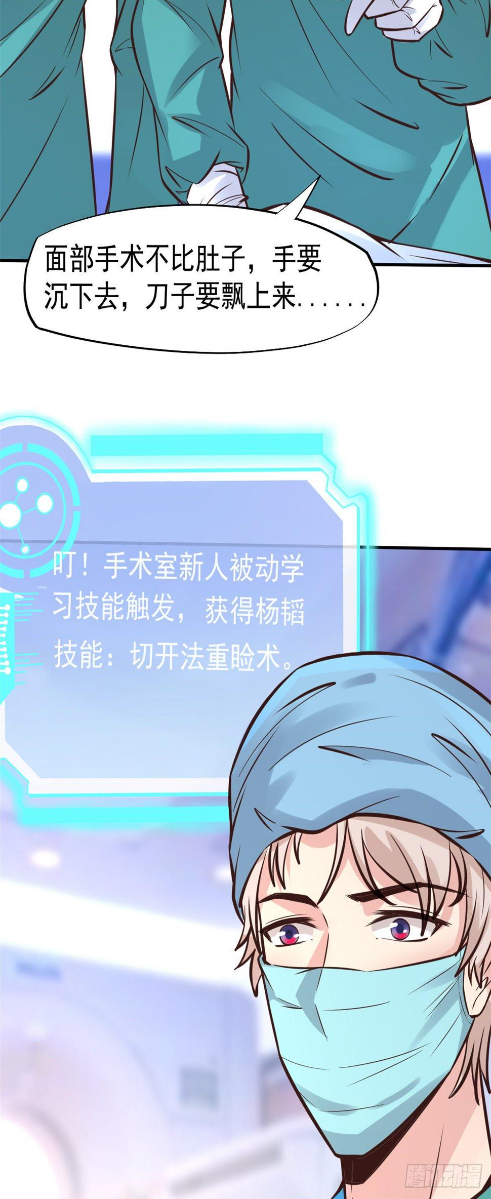 24 亿点点天赋50