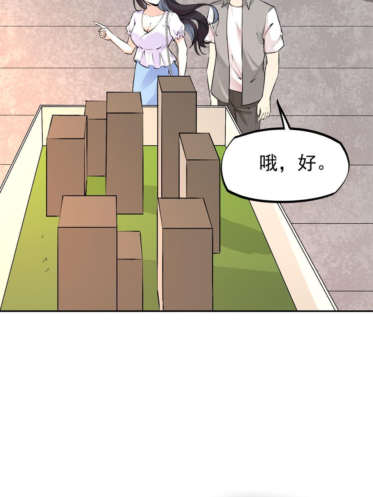 77 女儿大喽35