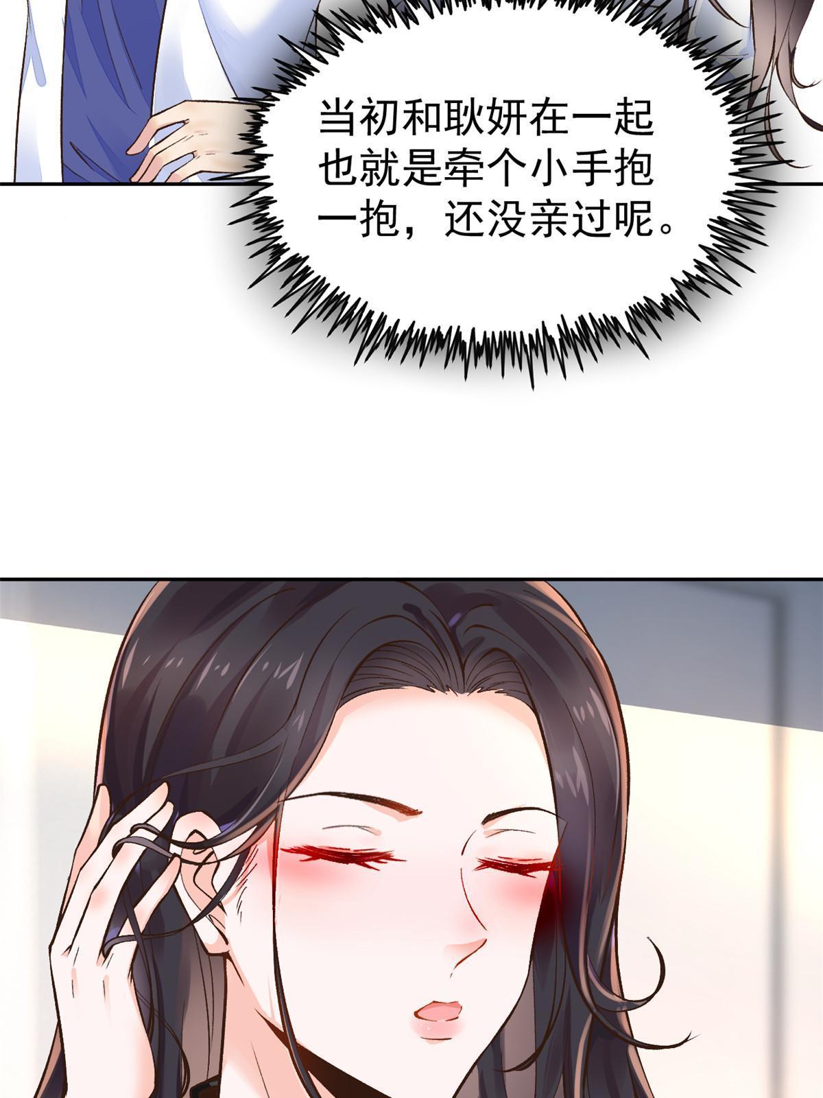 69心动女嘉宾7