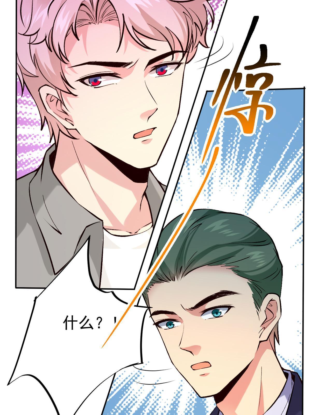 73“丑媳”见公婆13