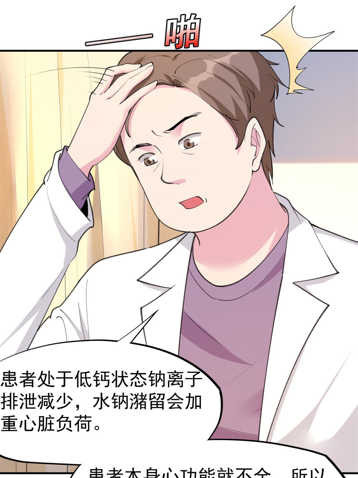 56 孟熙好感度43