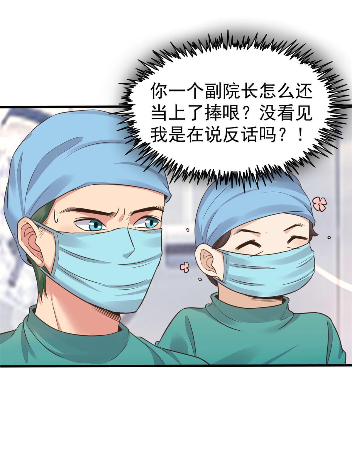 66诛杀肺包虫40