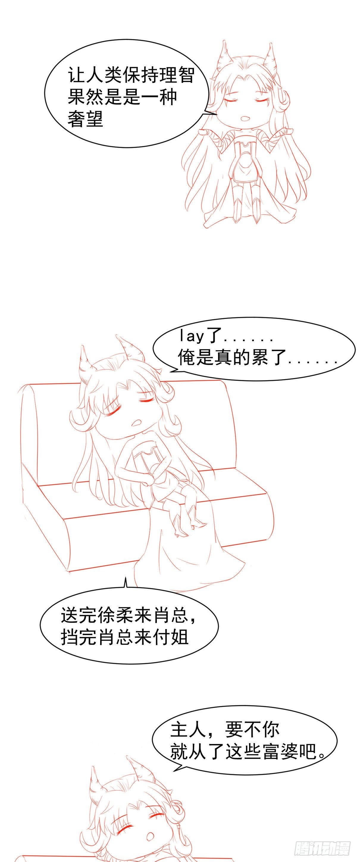 26 get隆熊术！55