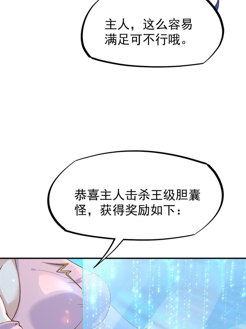 45 秦悦脱单？11