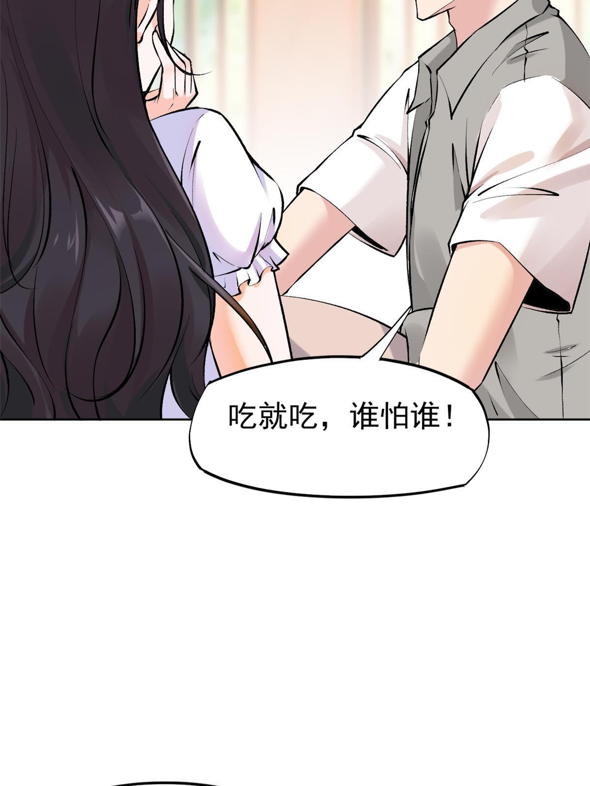 78 一切有我32
