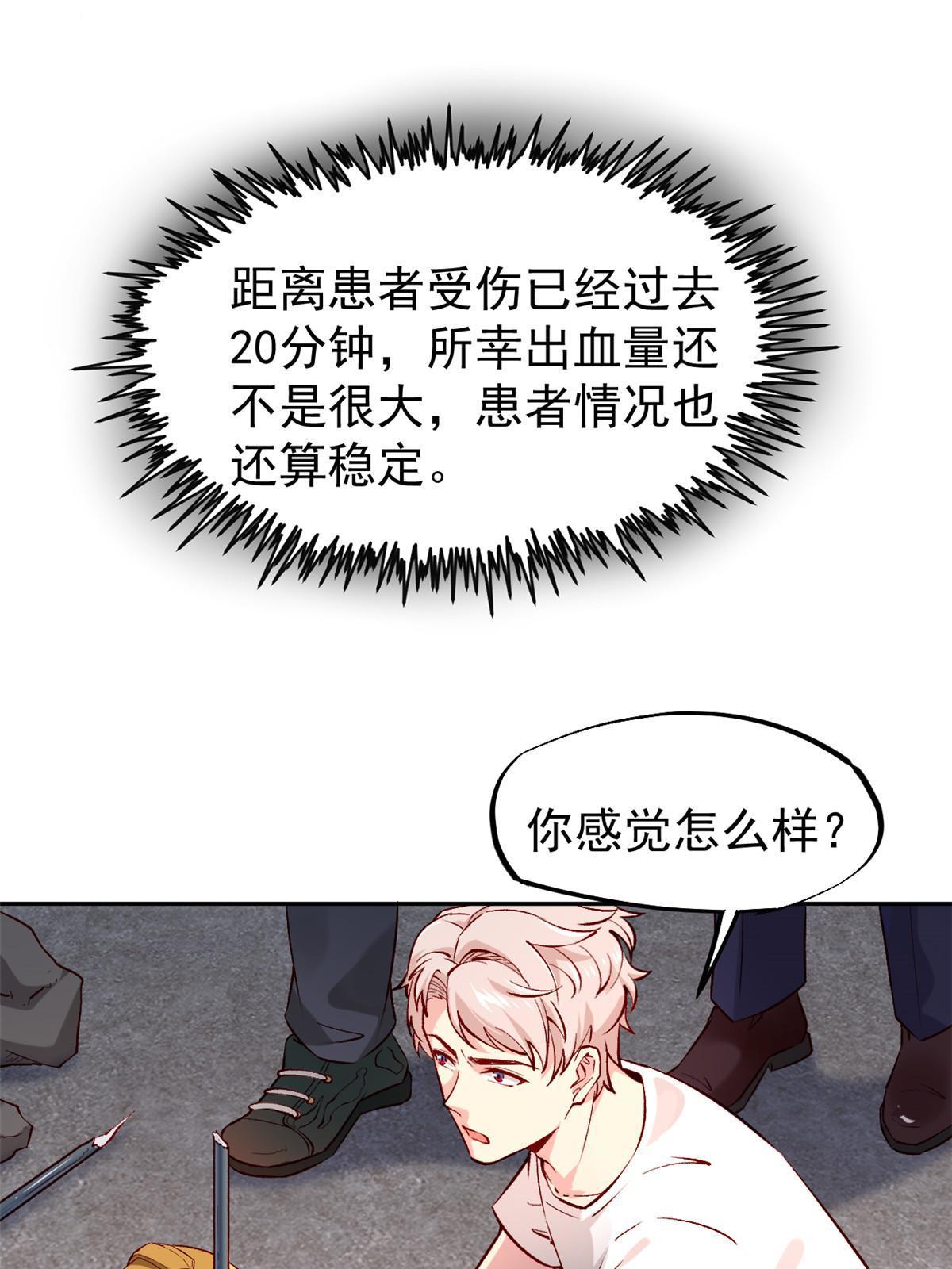 73“丑媳”见公婆32