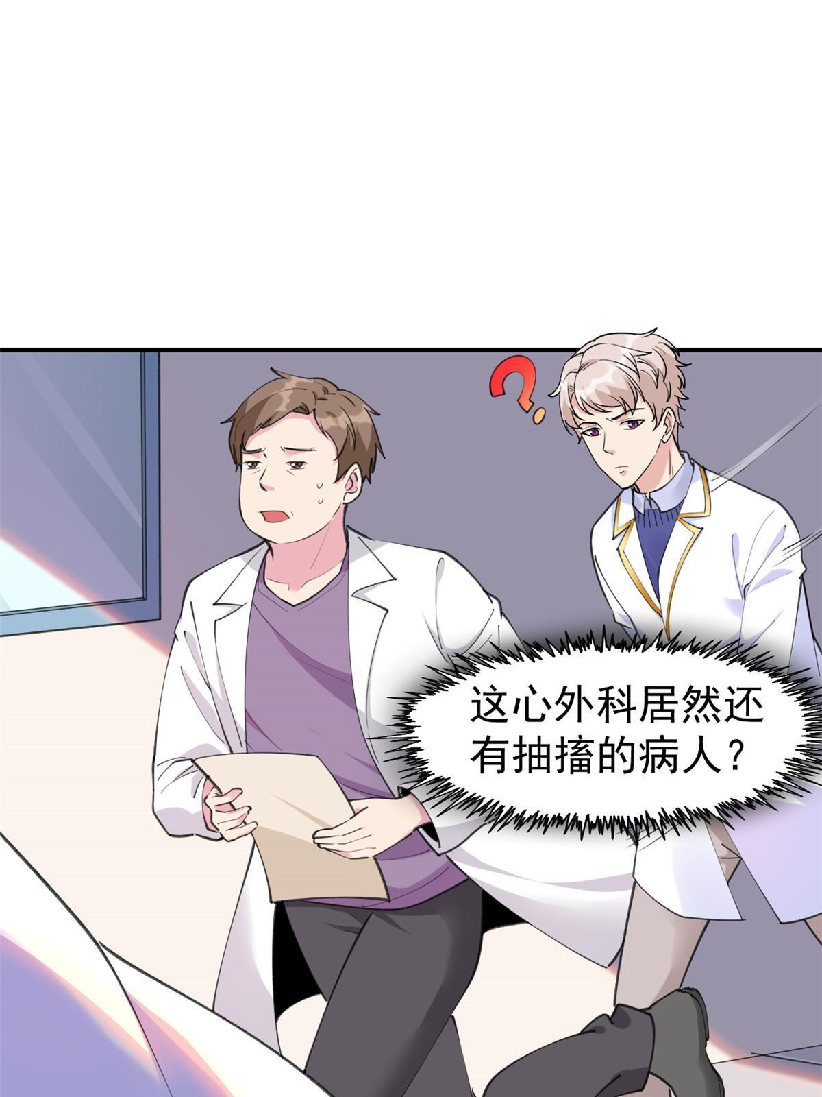 56 孟熙好感度8