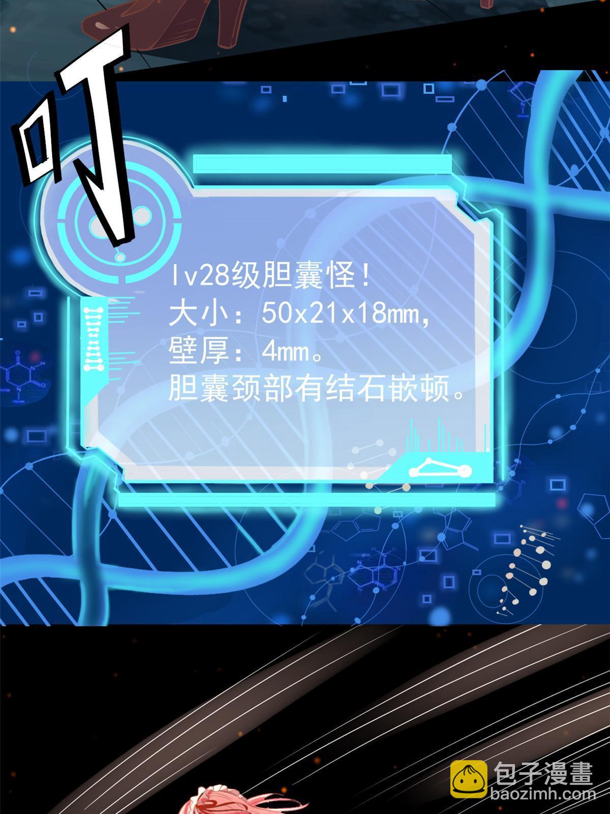 30 MVP！十五连杀！18