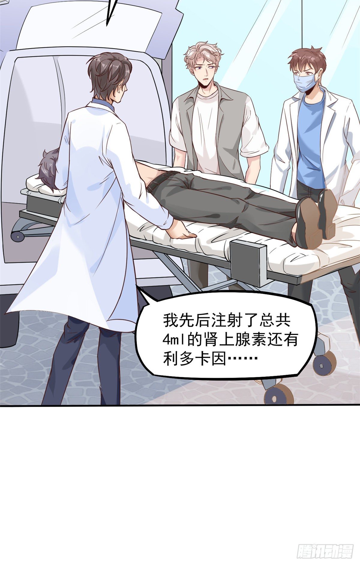 07 抉择46