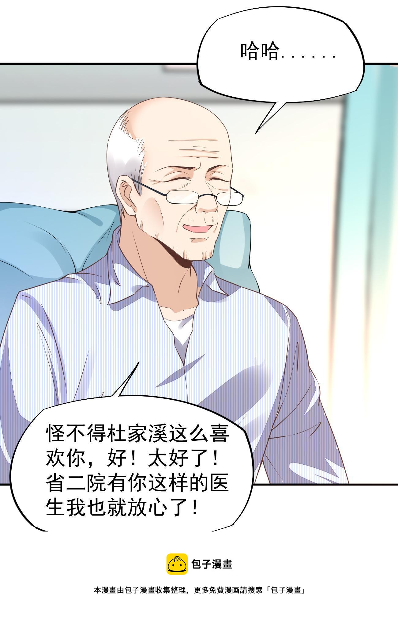 48 你不行32