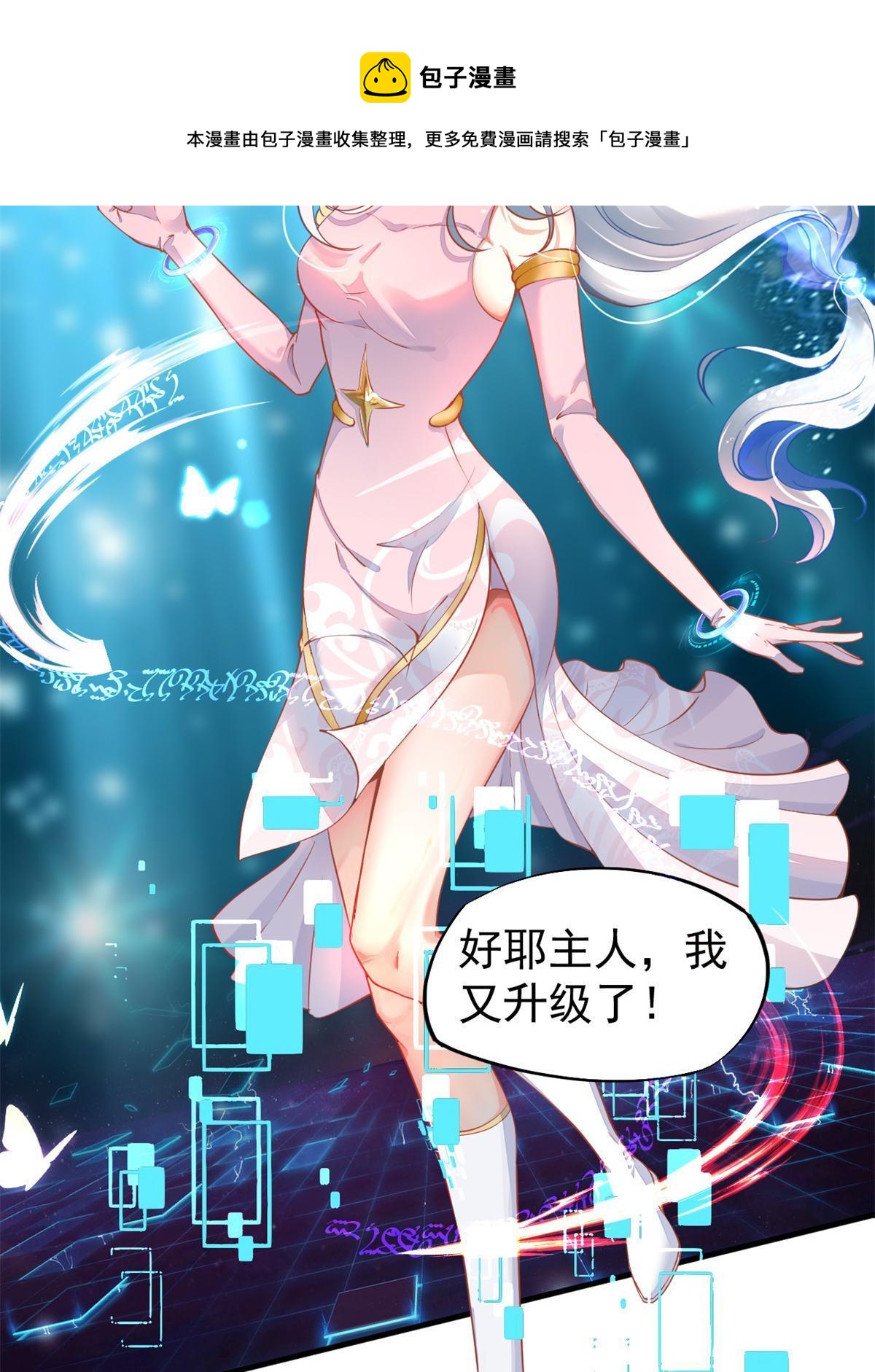50 我要嫁给你60