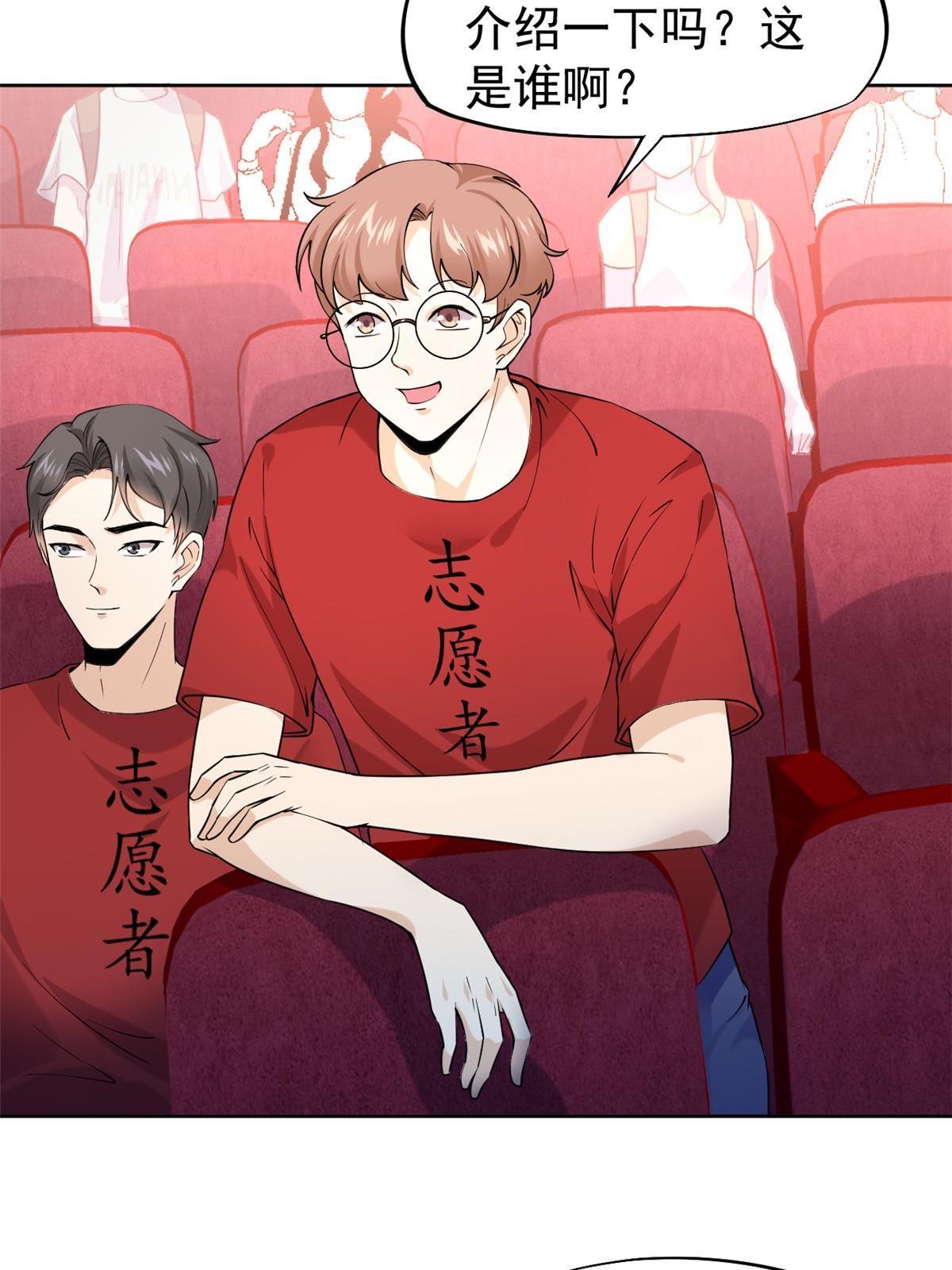 062前任PK现任7