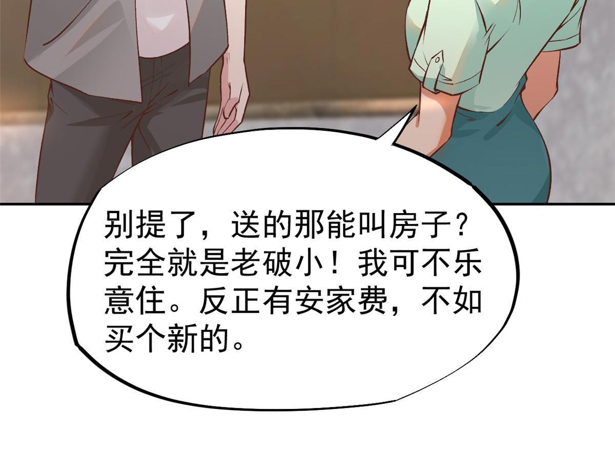 72 上分41