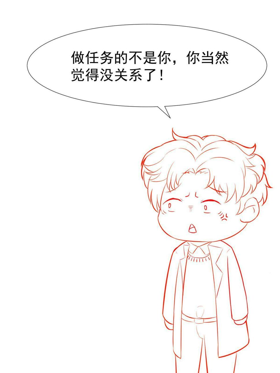 064这小子不是新生吗47