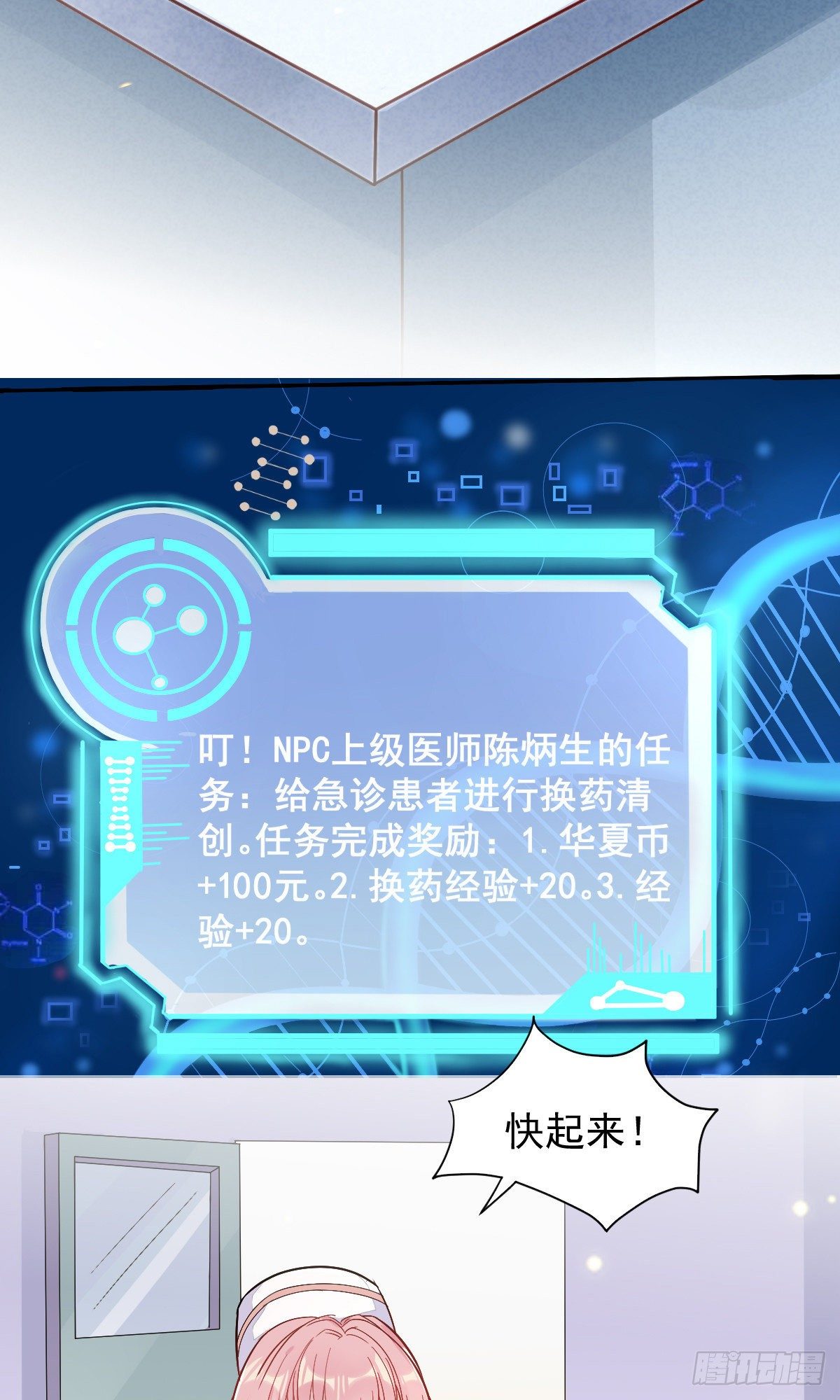 01 LV12 稀有阑尾怪69