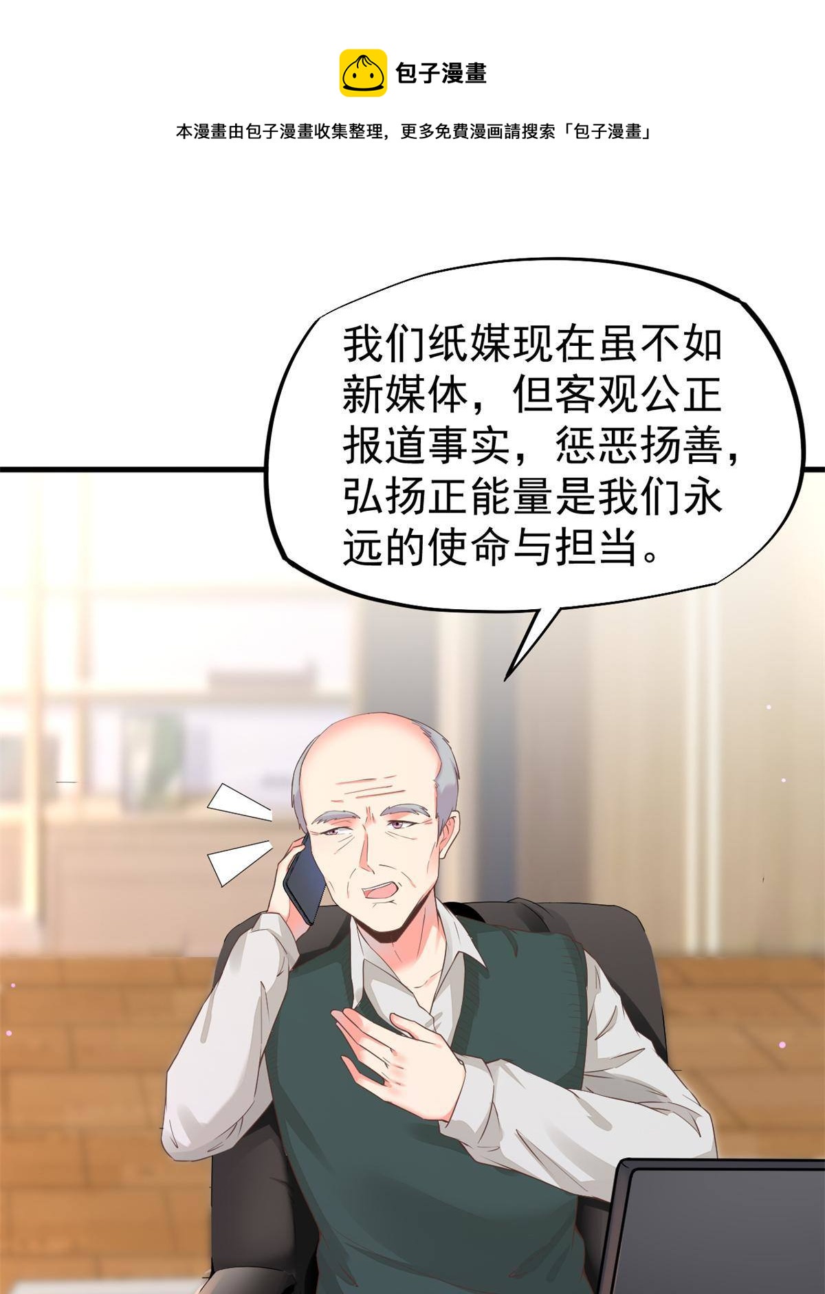 47 送人头32
