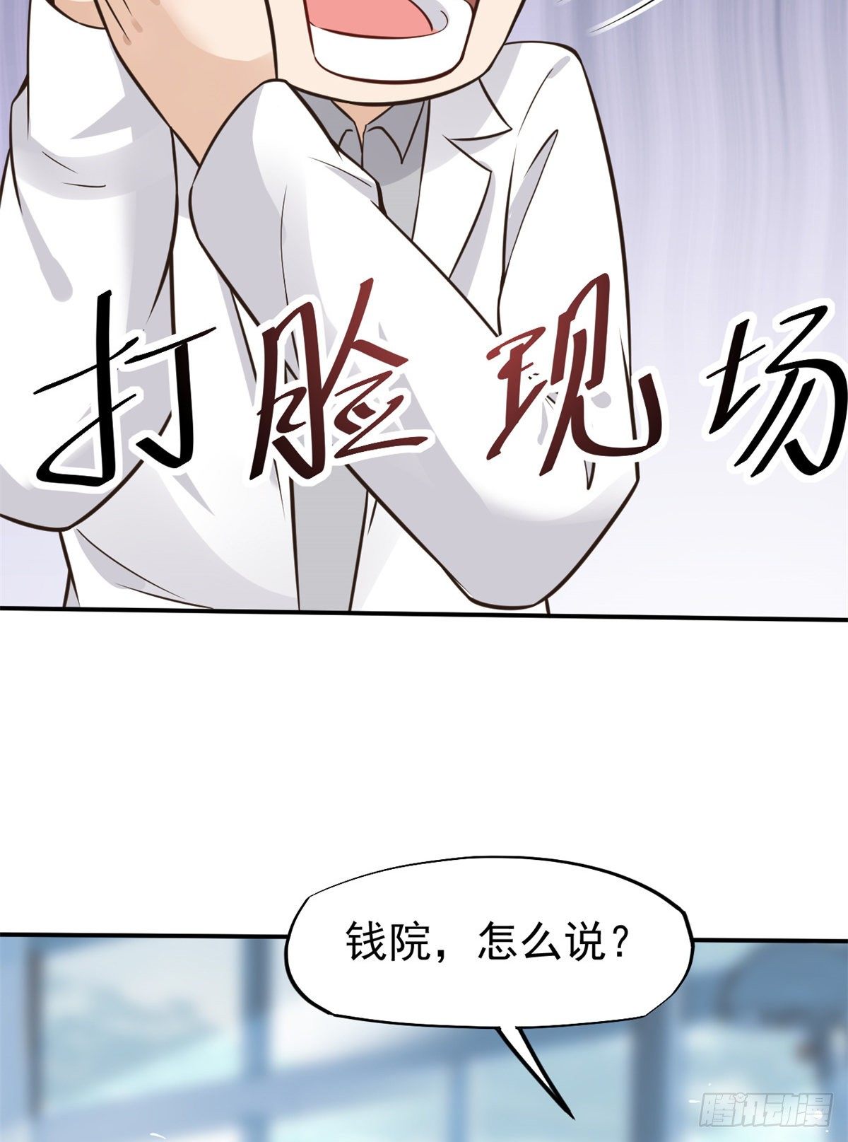 18 打脸现场15