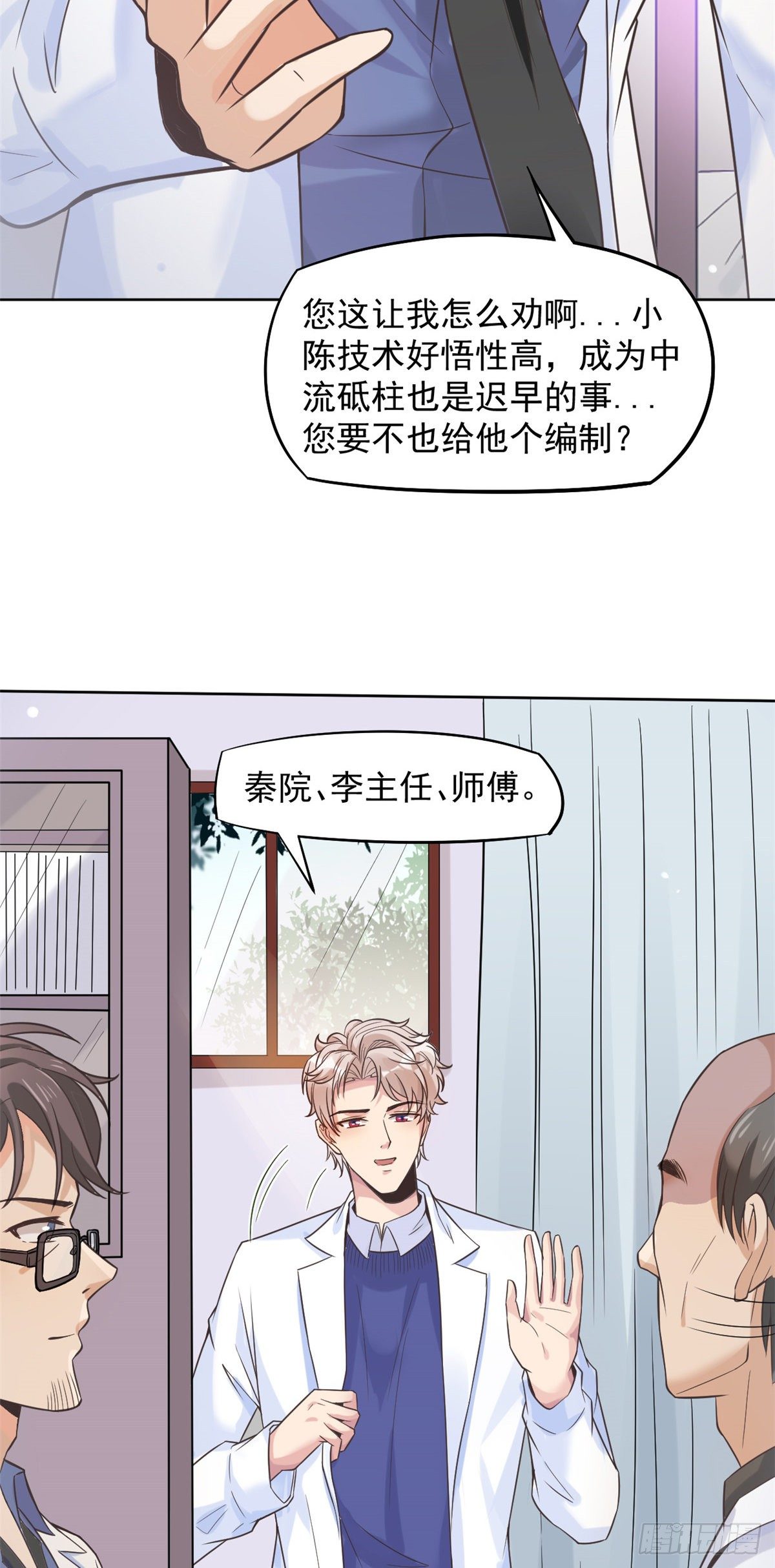 08 突如其来的比赛26