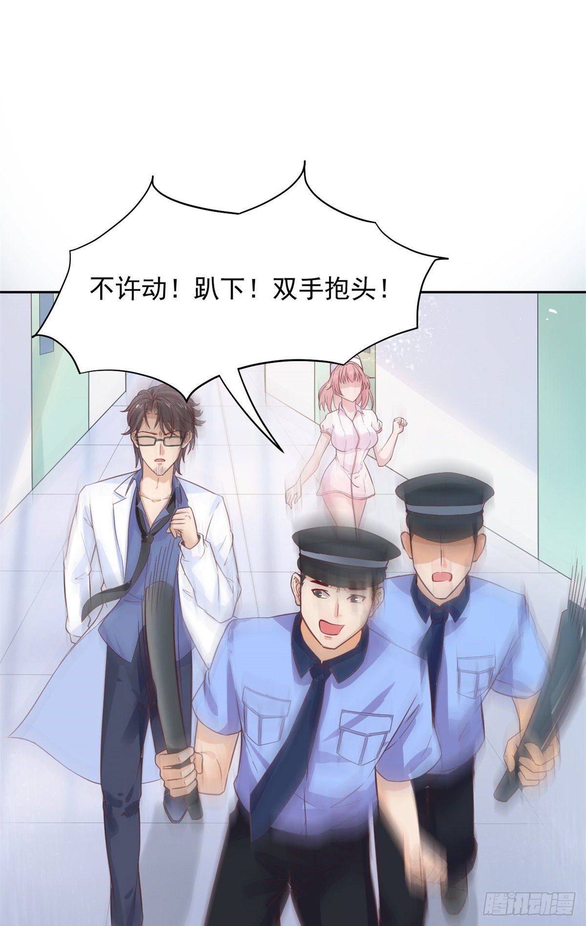 09 连环任务52
