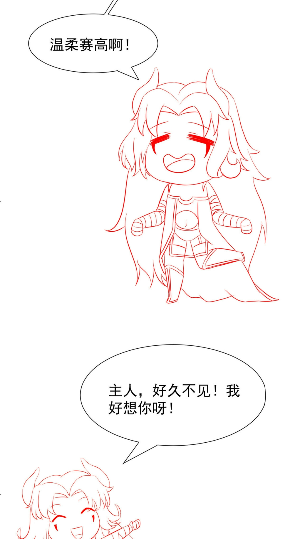 34 陈氏术式62