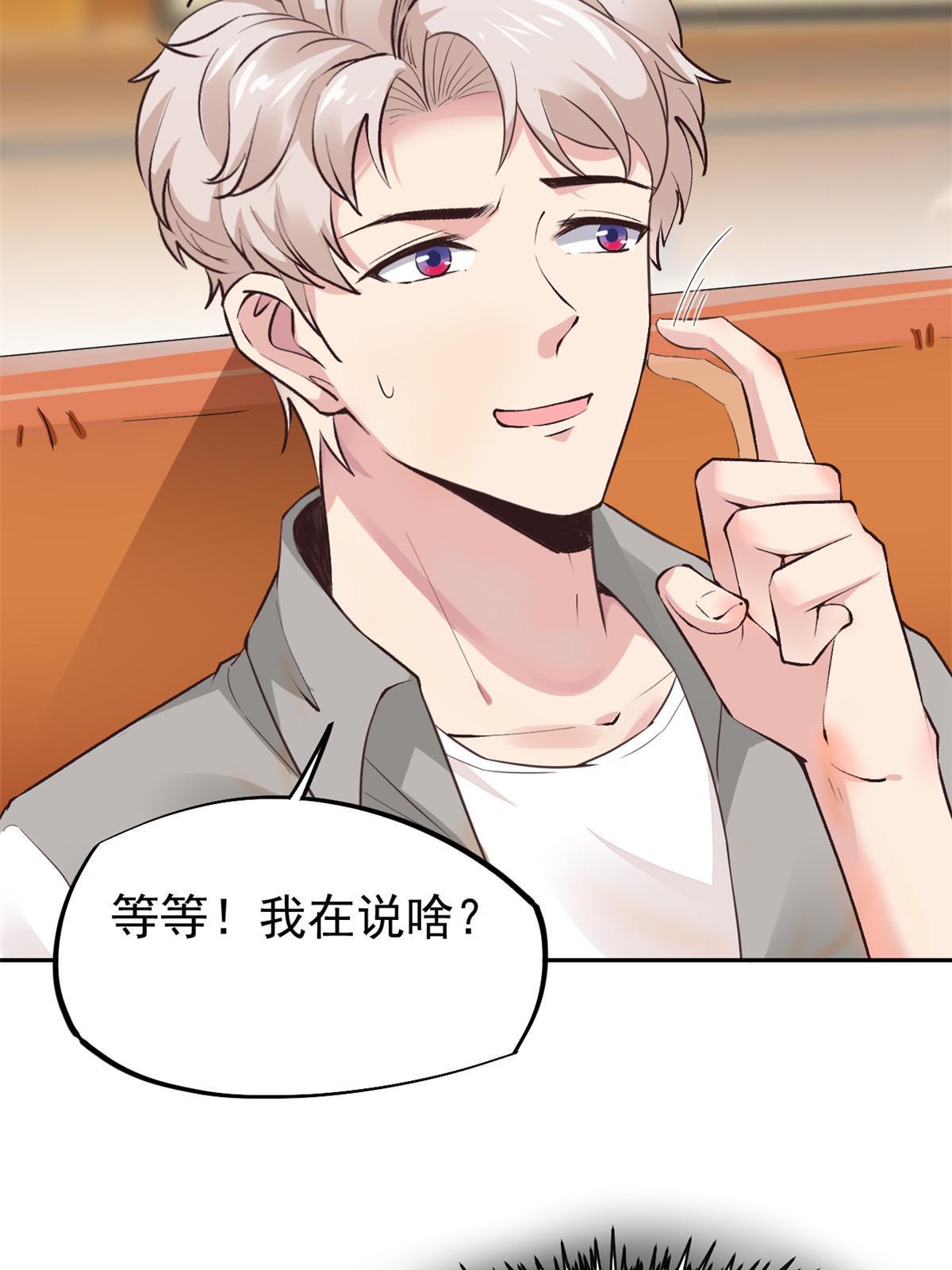 72 上分13