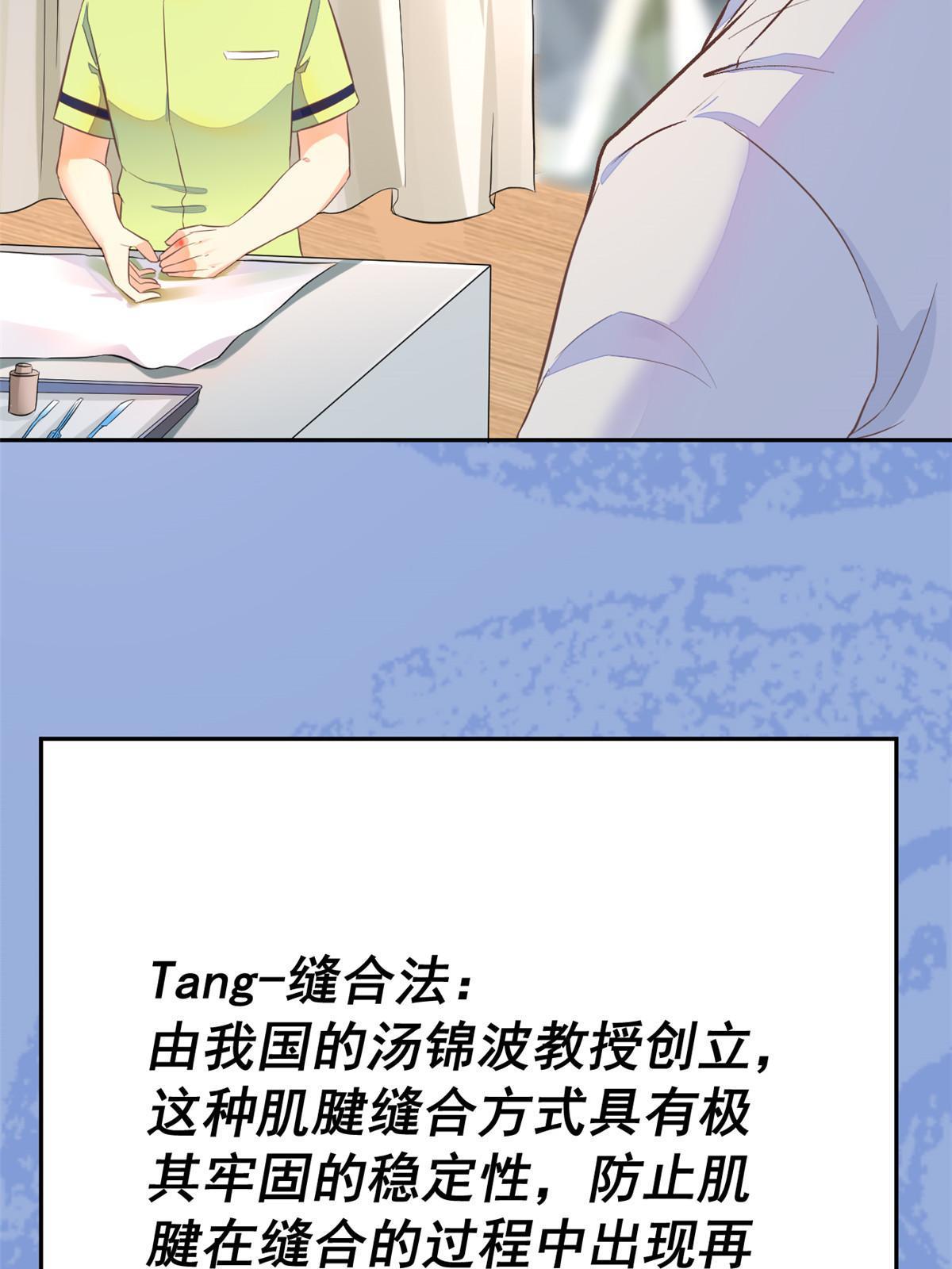 70我对你负责20