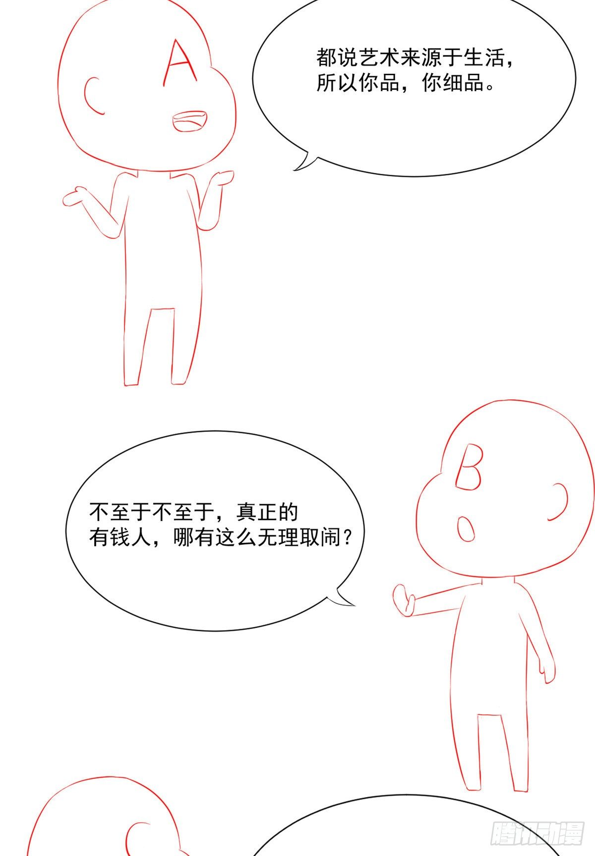 10 女明星徐若韵71
