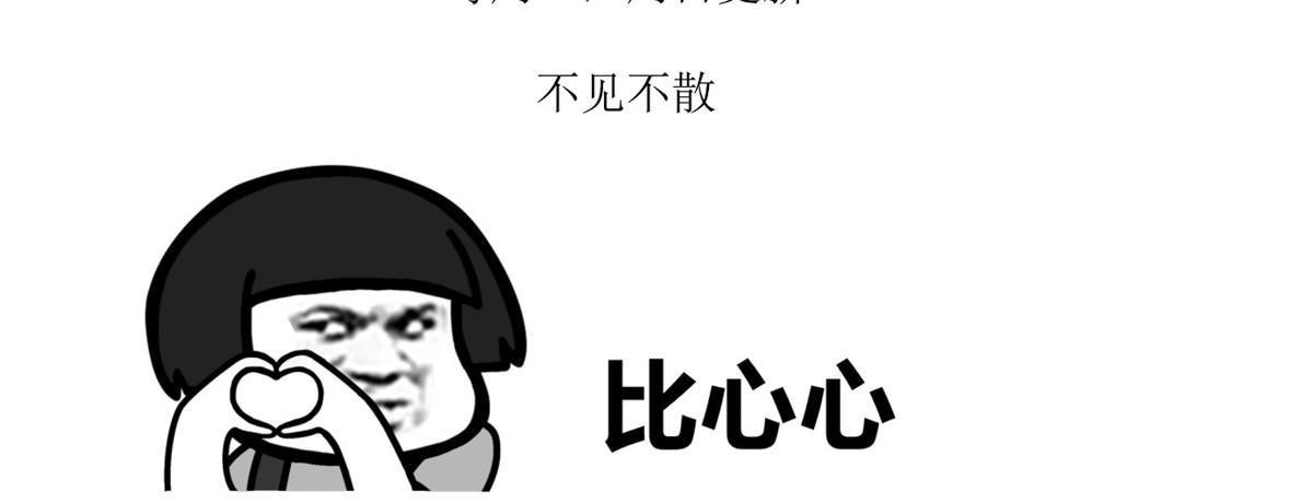 69心动女嘉宾46