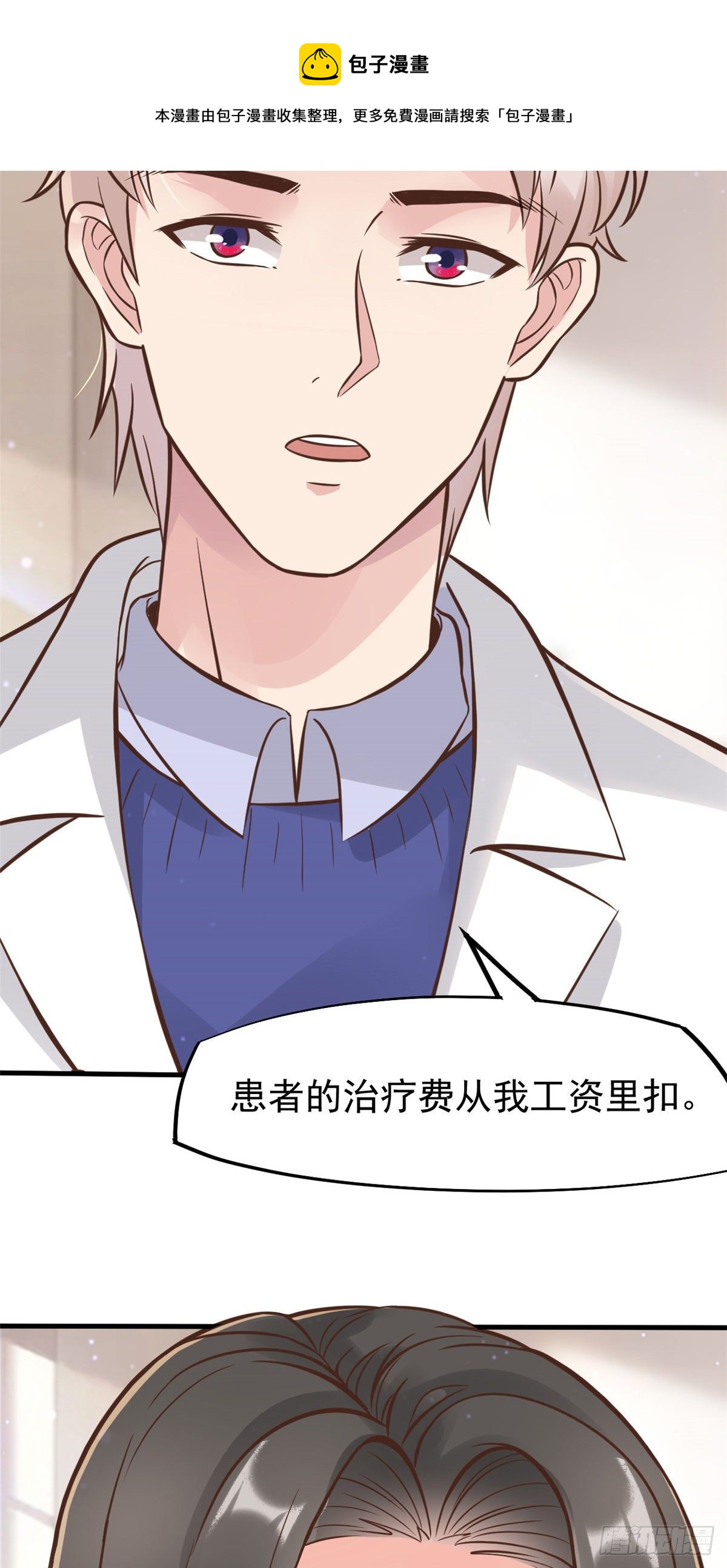 27 像极了爱情33