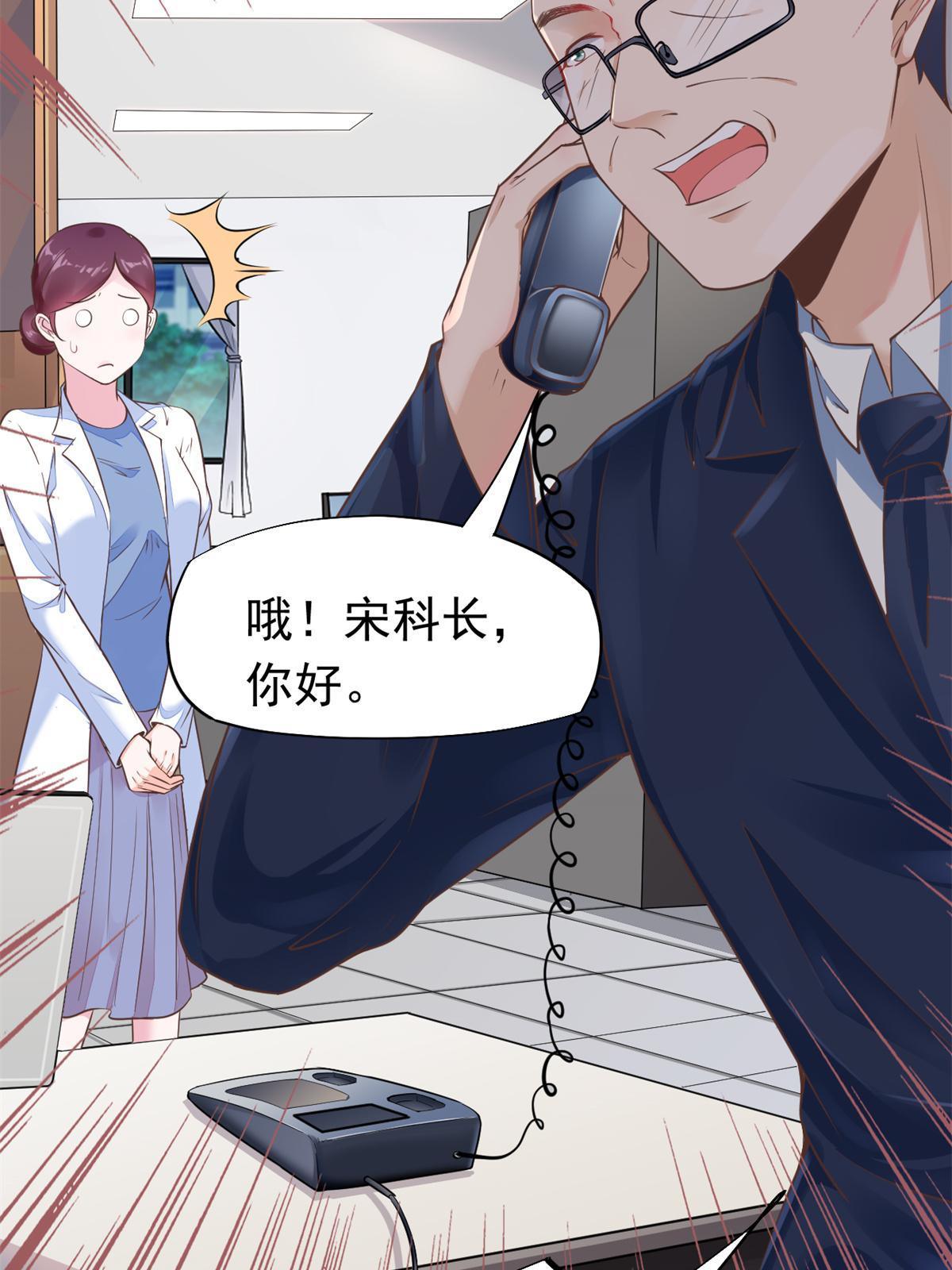 47 送人头6