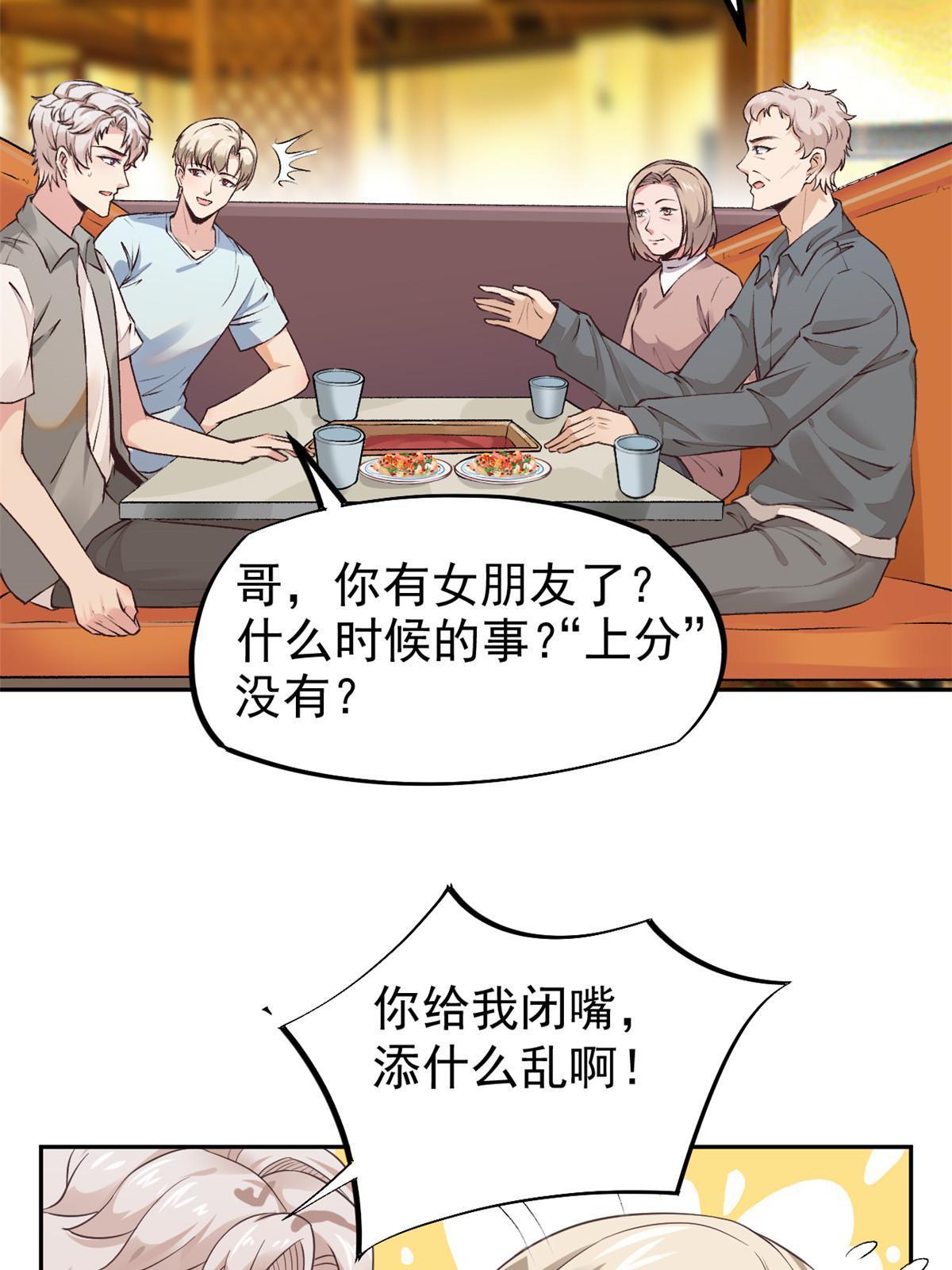 72 上分5