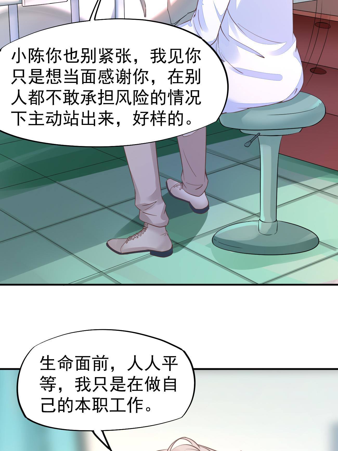 48 你不行30
